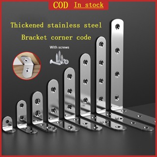 10pcs/set Stainless Steel Angle Bracket with screw Cabinet Bracket ...