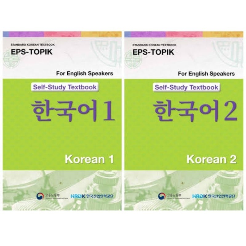 Eps Topik Book 1 and Book 2 latest version | Shopee Philippines
