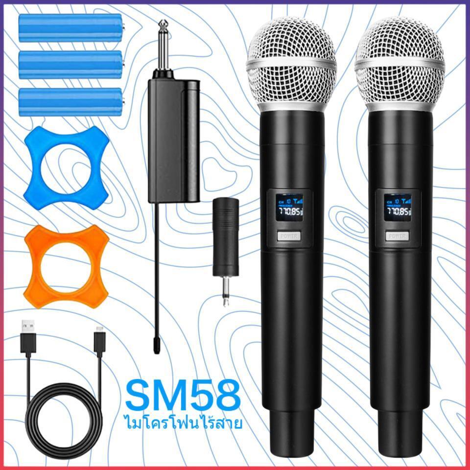 SM58 Dual Floating Mic dynamic microphone Dual Handheld Mic