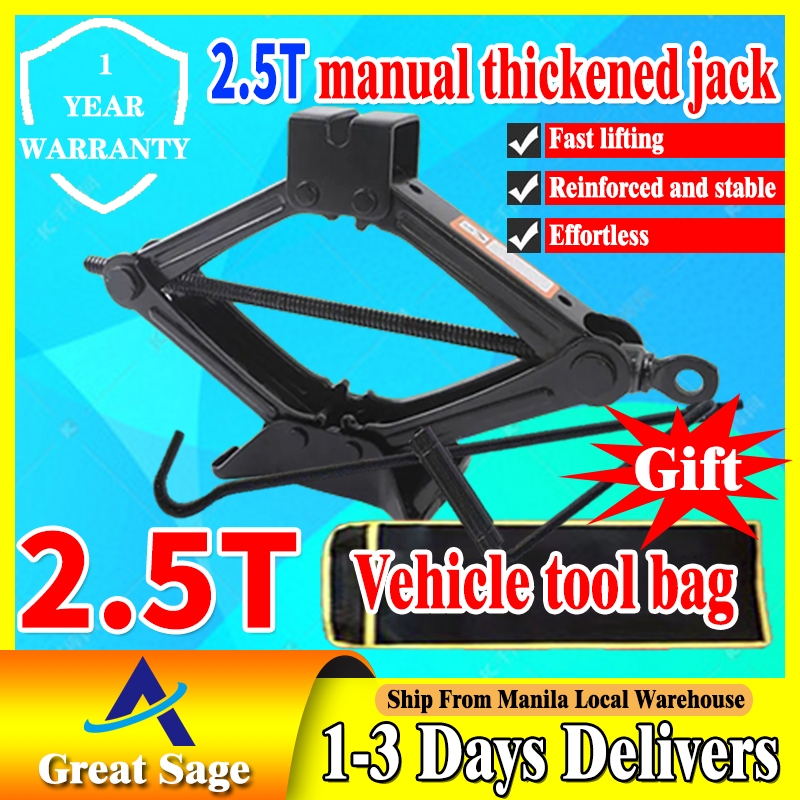 2.5T Auto Labor Saving Jack Small Car Tire Jack SUV Car Tool Set