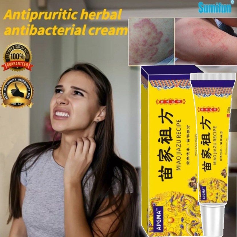 20G Chinese Herbal Skin Psoriasis Dermatitis Eczema Pruritu Psoriasis ...