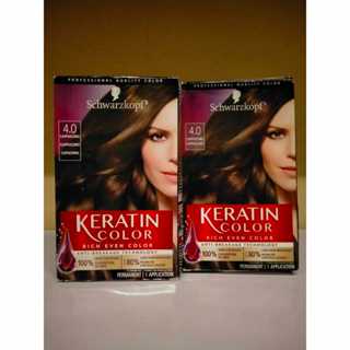 Buy Schwarzkopf Simply Colour 4.65 Mocha Brown 1 pack