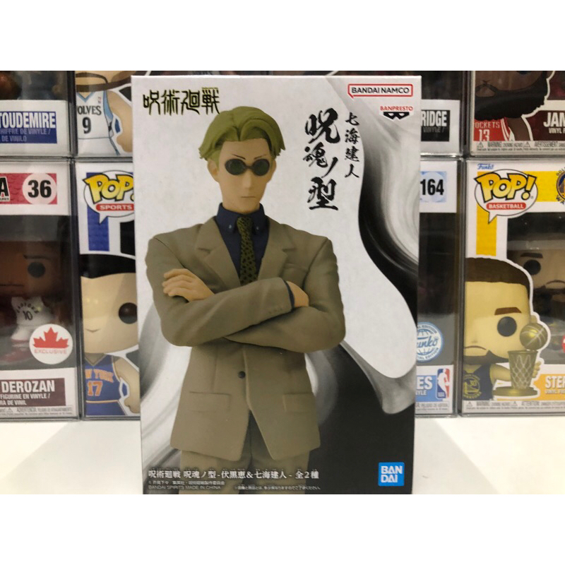 Banpresto DXF: Jujutsu Kaisen - Kento Nanami (B) | Shopee Philippines