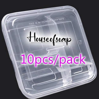 10pcs Mini Small Case PP Transparent Plastic Storage Box Pack