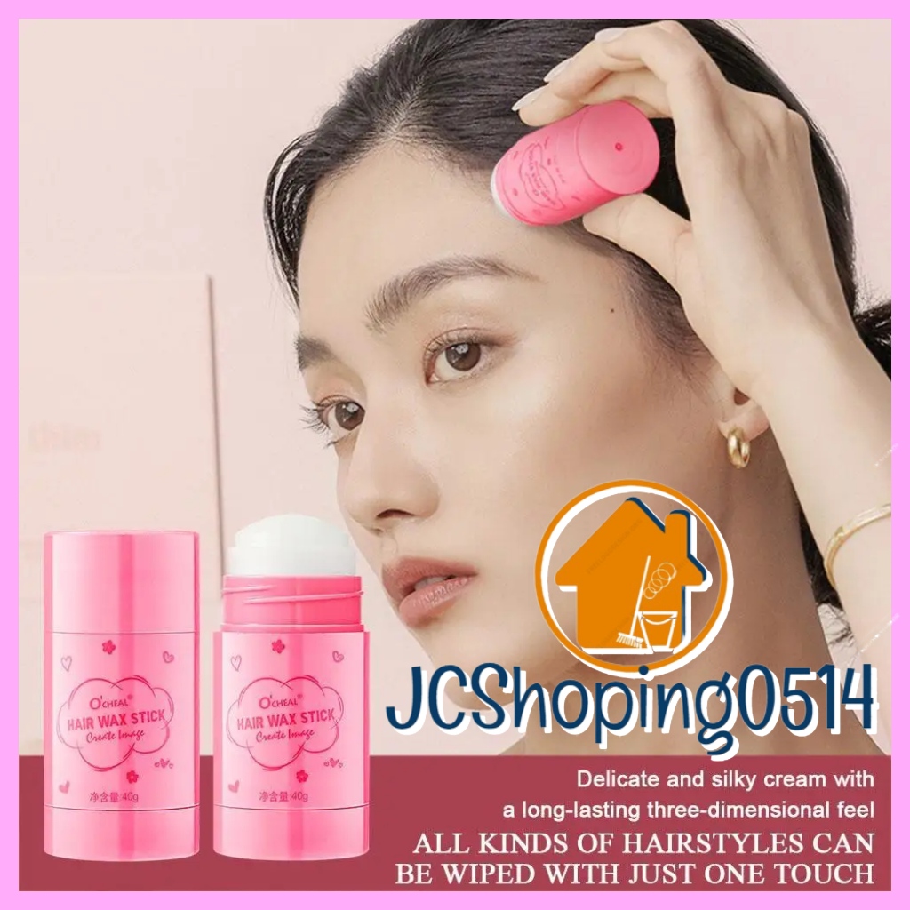 SHHM 40g Wax Stick Broken Hair Finishing Cream Hair Gel Stick Hair ...