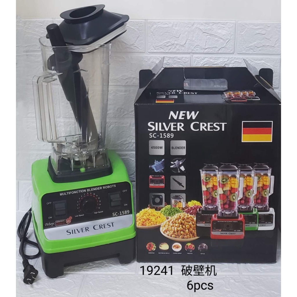 Silver Crest Heavy Duty Blender || Food Blender | Shopee Philippines