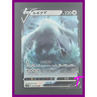 POKÉMON CARD GAME s12 079/098