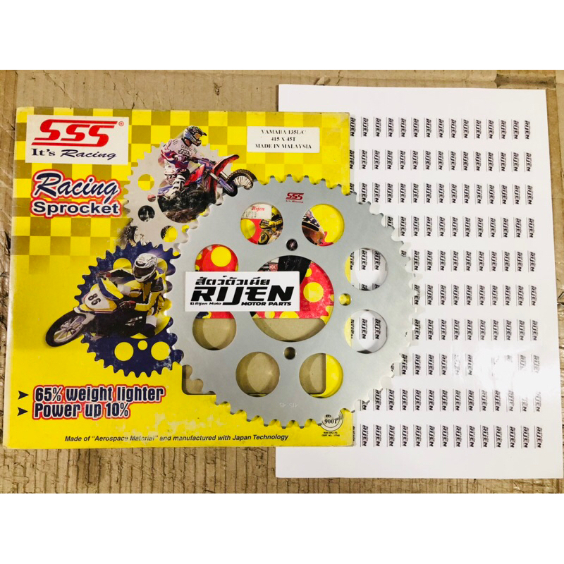SSS RACING SPROCKET ALLOY 415-45T FOR SNIPER135/150/155 | Shopee ...