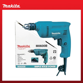 Makita (M0600B) 3/8" (10mm) Hand Drill Driver 350W | Shopee Philippines