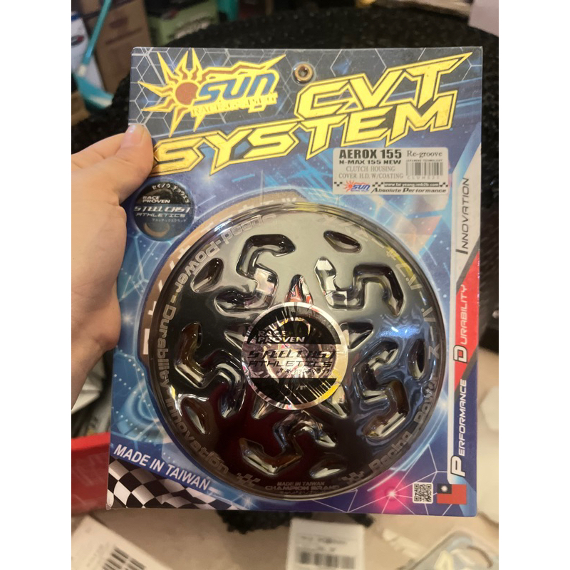 SUN RACING Grooved Clutch Bell Aerox / NMAX (HD with coating) Shopee Philippines