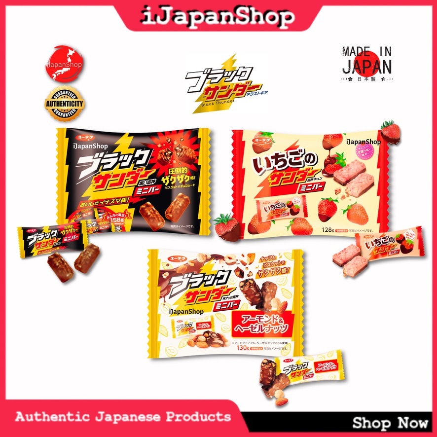 Japan Black Thunder Chocolate Bar Series 158g Pack 3/2026 Expiry Date ...