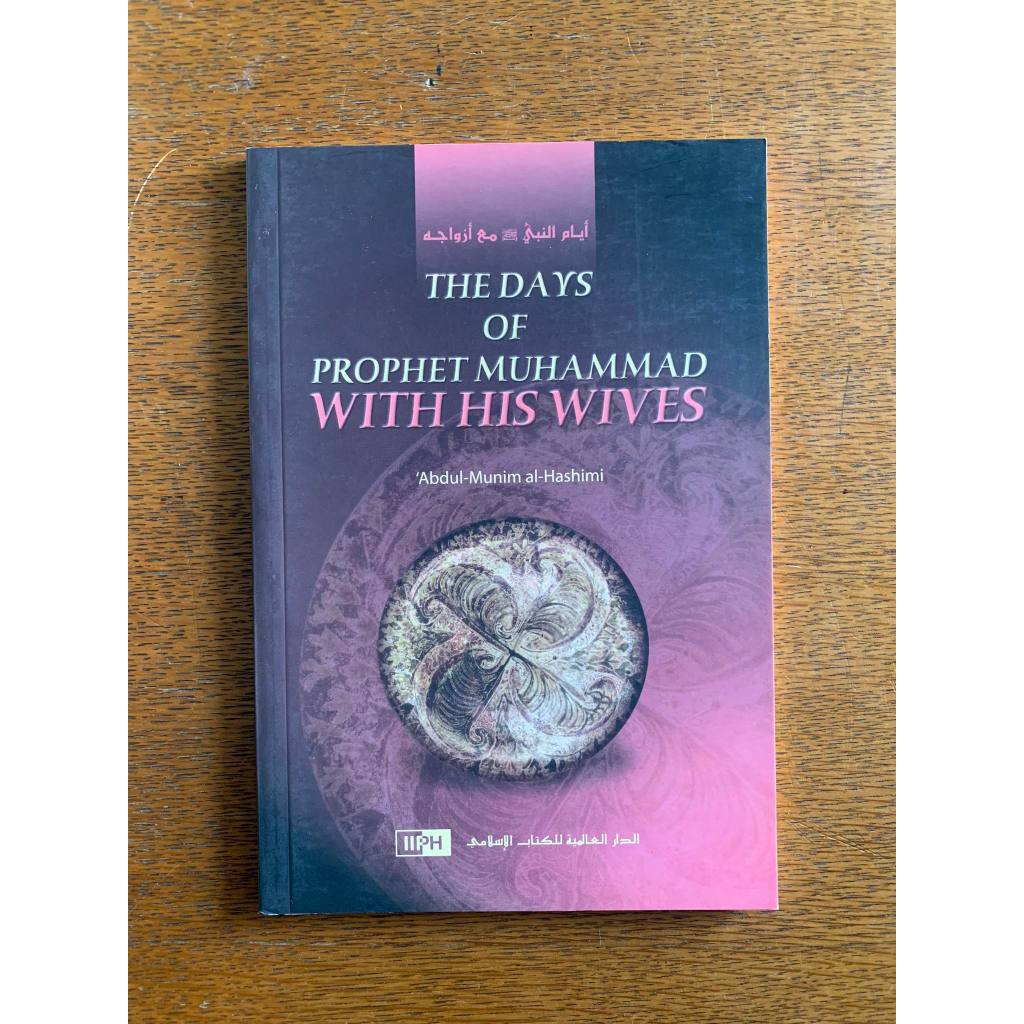 The Days of the Prophet Muhammad (pbuh) with His Wives | Shopee Philippines