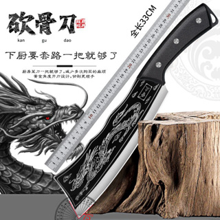 Mongolian Knife Tazaki Japanese Knife Kitchen Knife Chopping Knife