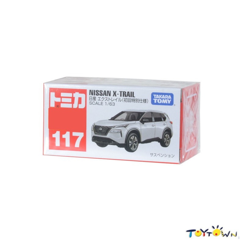 Tomica shopee store