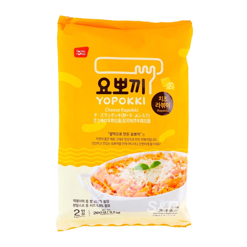 Yopokki Cheese Rapokki 260g | Shopee Philippines