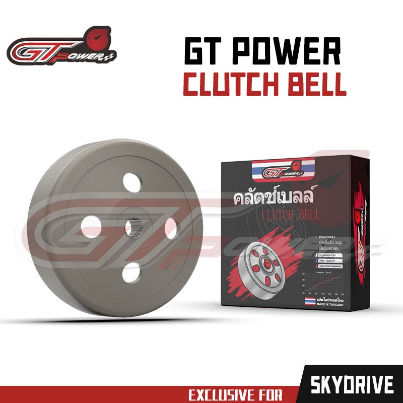 GT POWER CLUTCH BELL SKYDRIVE / SKYDRIVE125 / CLUTCH HOUSING MADE IN