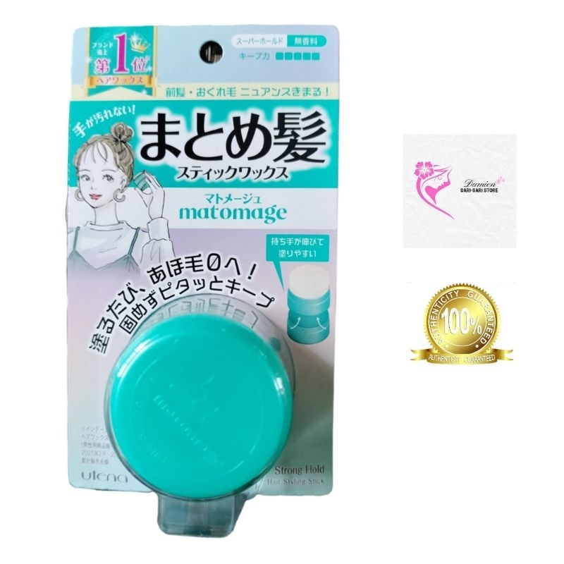 UTENA Matomage Hair Styling Gel Strong Hold (Green) Shopee Philippines
