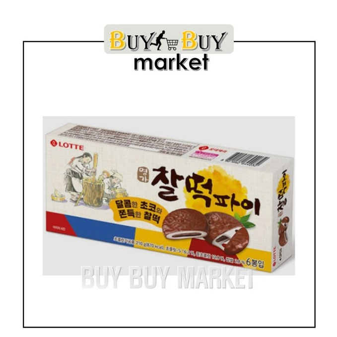 Lotte Chaltteok Pie (Chewy rice cake filled with chocolate) 210g 1box