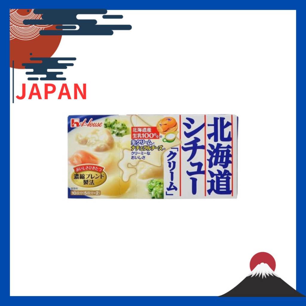 [Japanese shop] House / Hokkaido Stew Cream / Cream Stew / 180g / Roux ...
