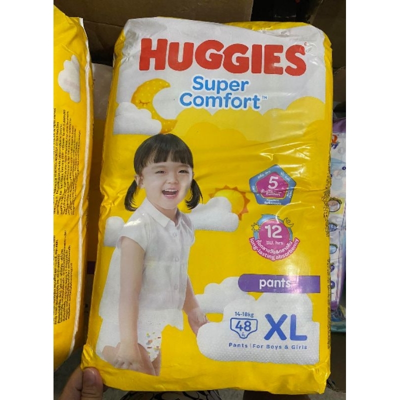 Huggies baby diaper pants 48pcs XL Shopee Philippines