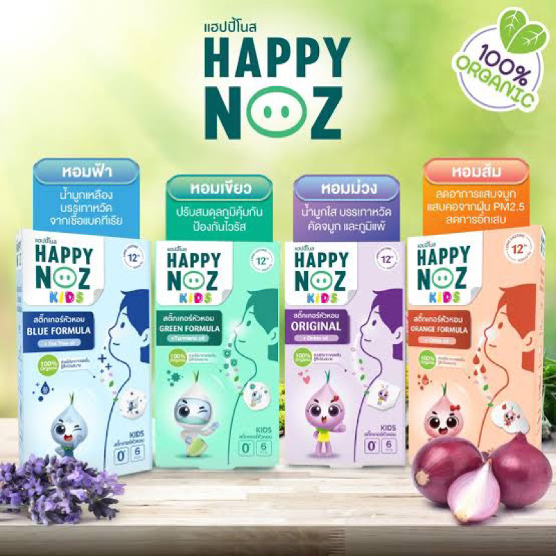 Happy Noz Organic Onion Stickers Onion Patch Relieve Colds Nose