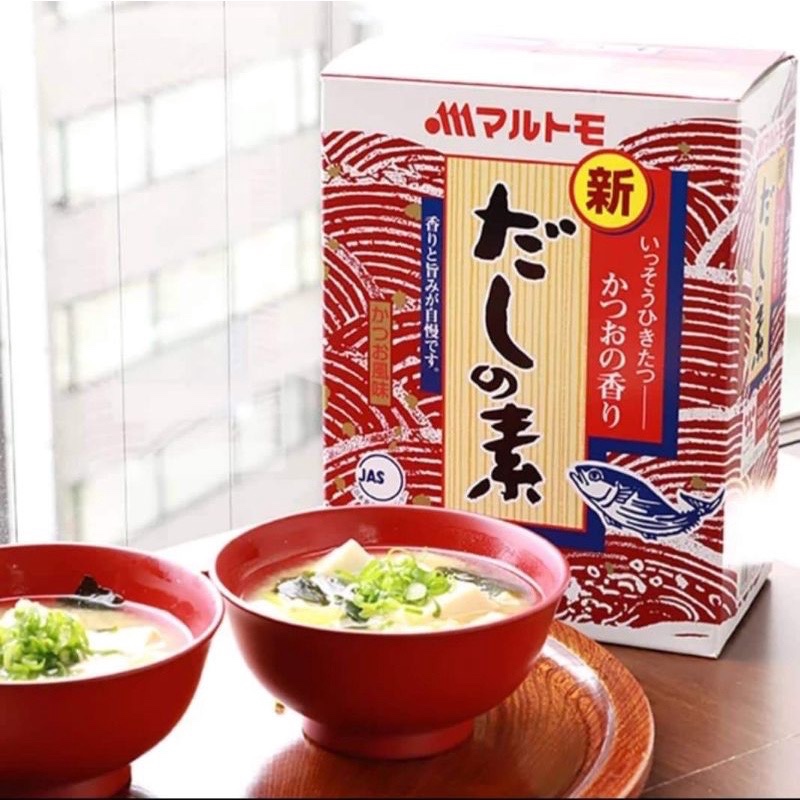 Shop dashi powder for Sale on Shopee Philippines