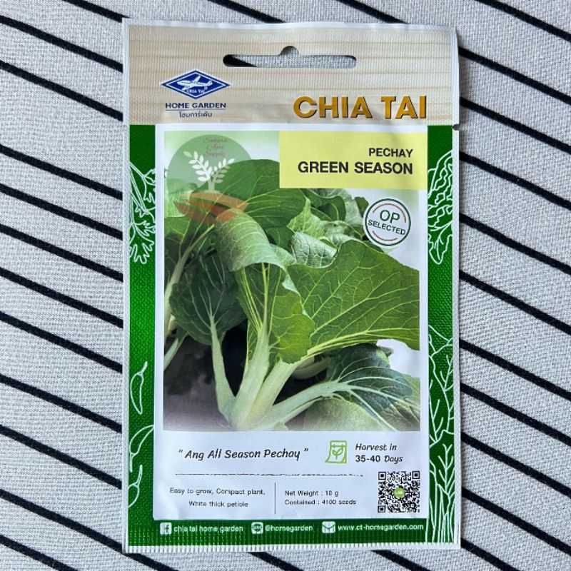 GREEN SEASON PECHAY SEEDS CHIA TAI VEGETABLE SEEDS HOME GARDENING PACK ...