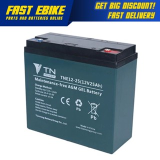 Nwow erv battery online price