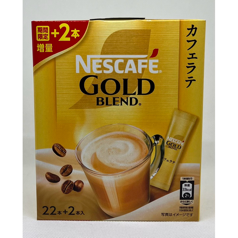 Nescafe Japan- Gold Blend Stick Coffee Cafe Latte, 168g (7g x 22 pcs ...