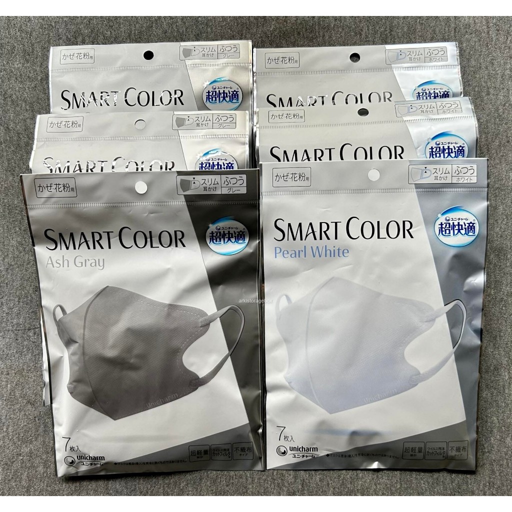 Unicharm Smart Color Face Mask Japan Shopee Philippines