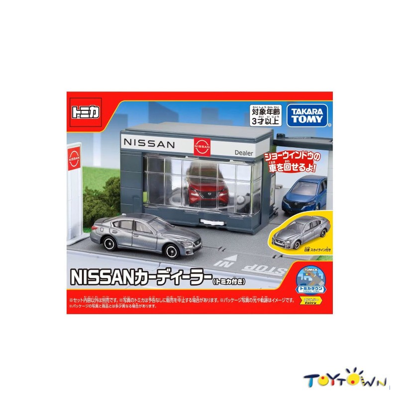 Tomica shopee 2025