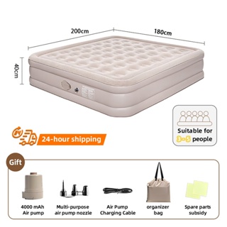 SHINECRAVE Automatic Inflatable Mattress Bed
