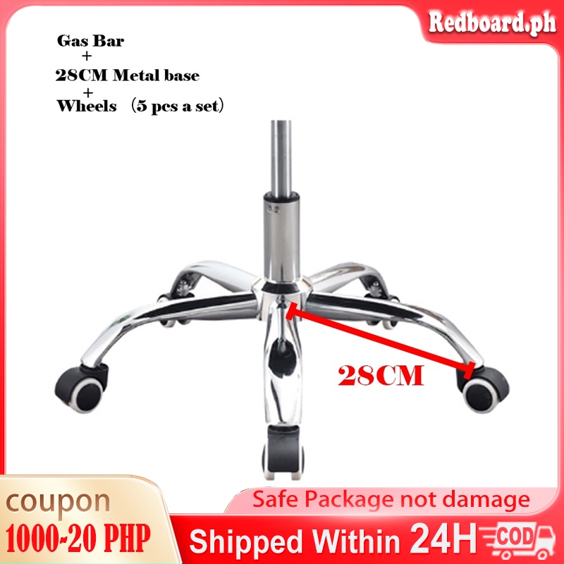 Office Chair Swivel Chair Spare Parts 32cm Radius Metal Base Wheels Gas