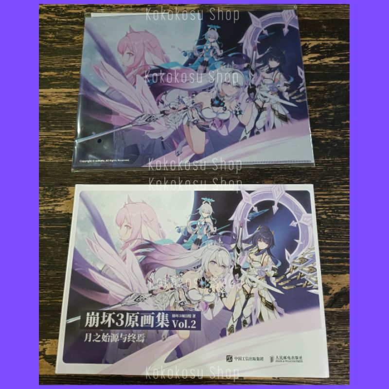 Honkai Impact 3rd Official Art Collection Vol. 2 with bonus folder ...