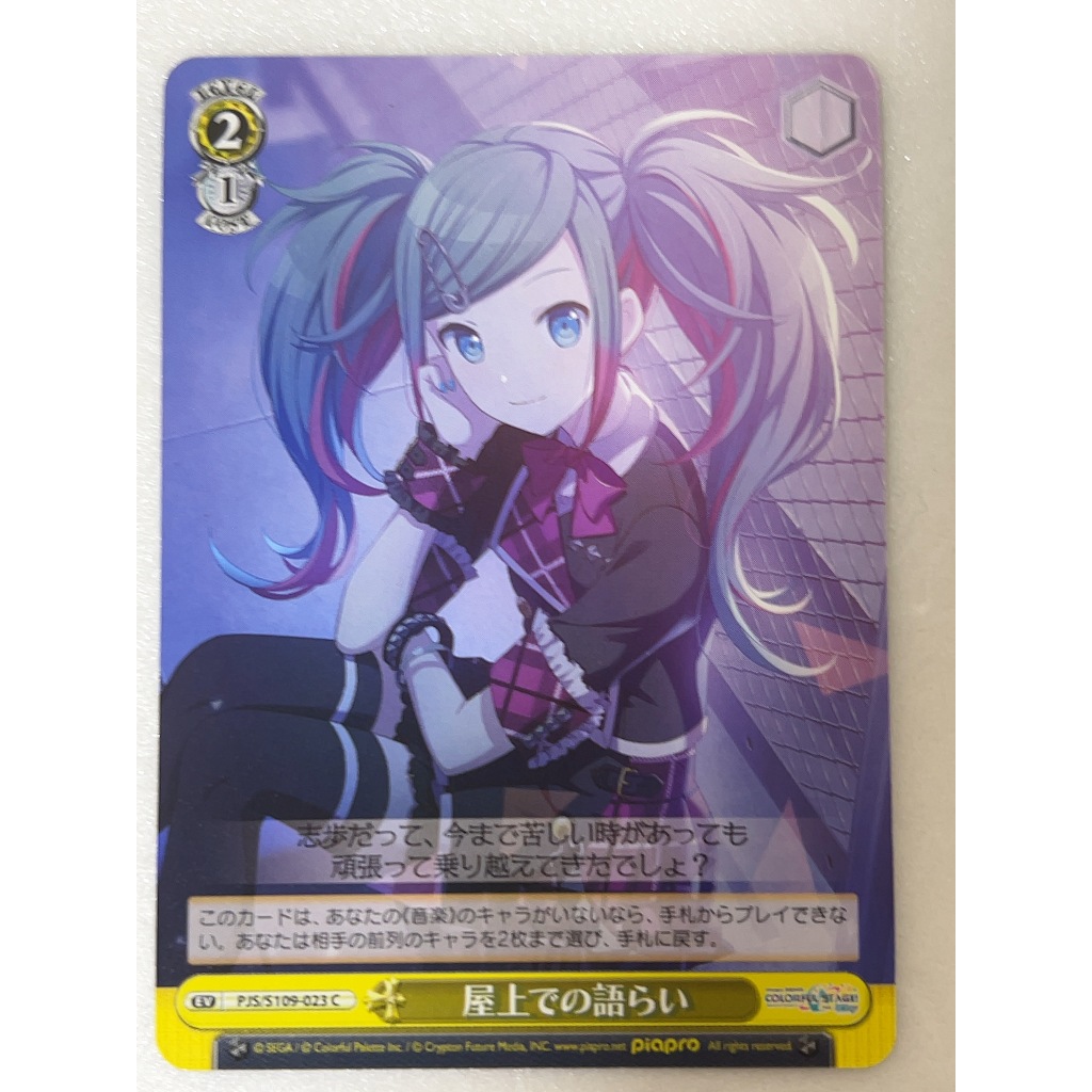 Vivid Bad Squad Weiss Schwarz Hatsune Miku Colorful Stage