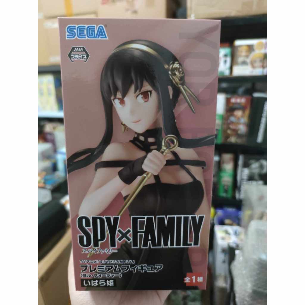 SEGA Spy x Family Yor Forger | Shopee Philippines