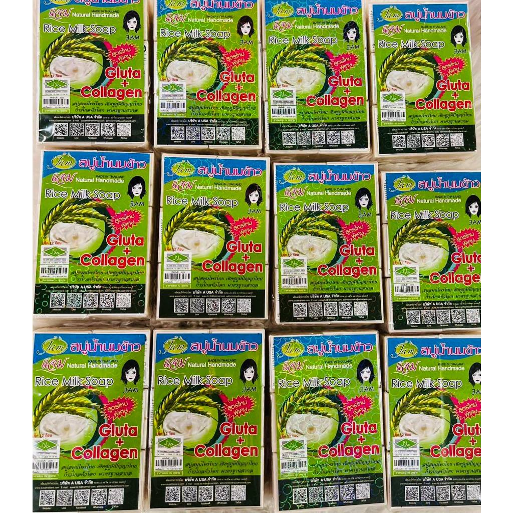 Original Jam Rice Milk Gluta Collagen Soap 80gm Authentic From