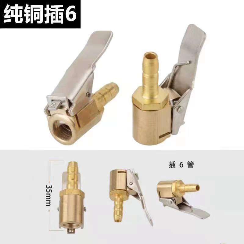 EMagTech 2-Piece Brass Tire Inflator Valve Connectors - Auto Air Pump Chuck Replacement