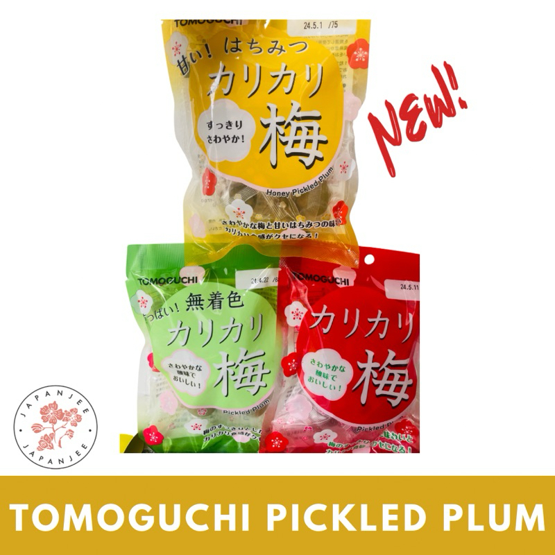 Tomoguchi Pickled Plum Candy | Shopee Philippines