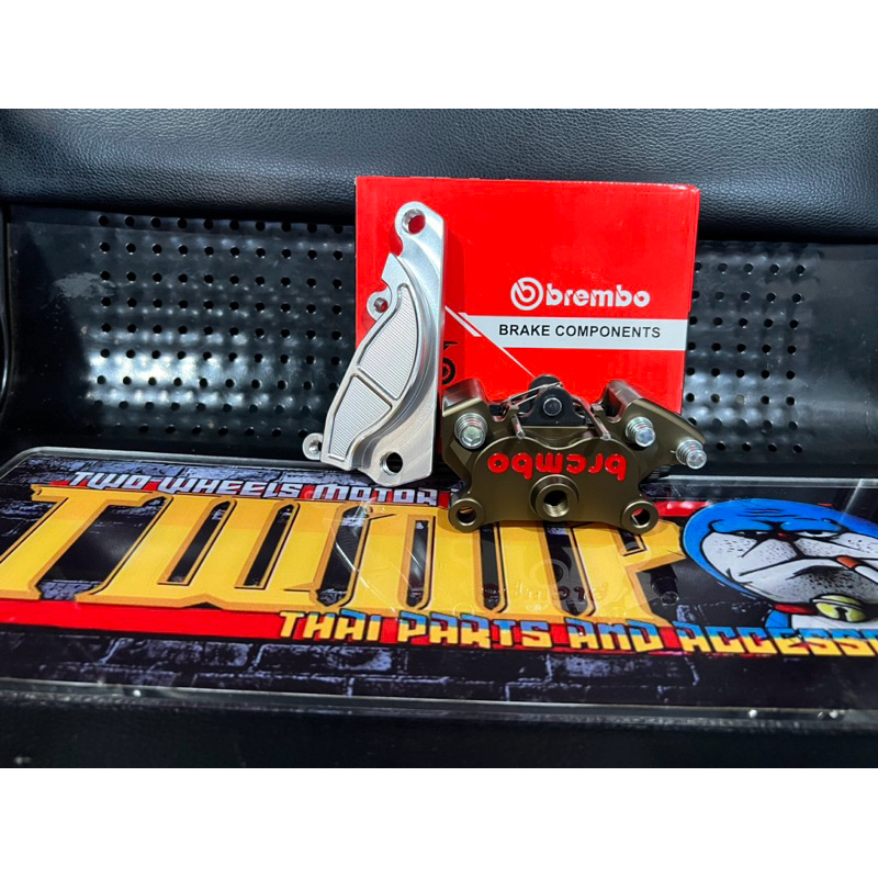 BREMBO 4POT MINI CALIPER MIO/WAVE WITH BRACKET Shopee Philippines