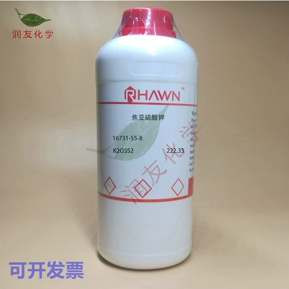 Chemical reagent Potassium metabisulfite Analytical pure AR95 500g CAS16731558 Shopee