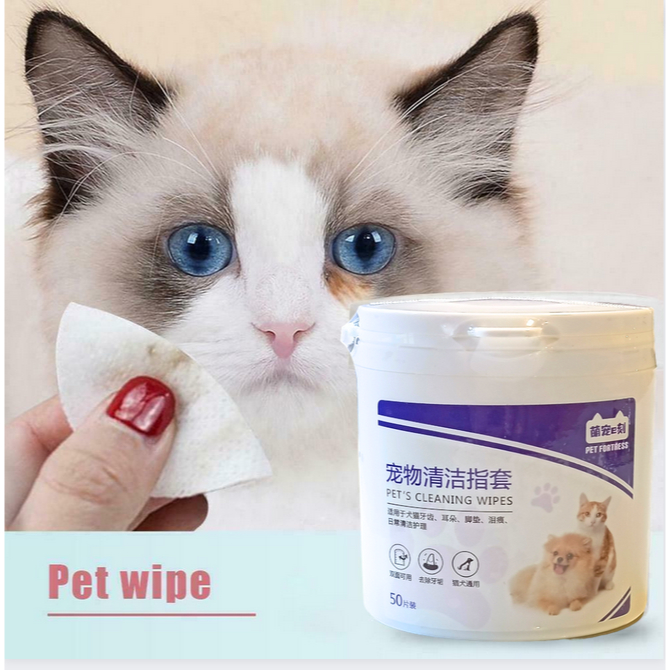 50PCS Pet Wipes Dog Wipes Cat Wipes Multifunctional Grooming Wet Tissues For Cleaning