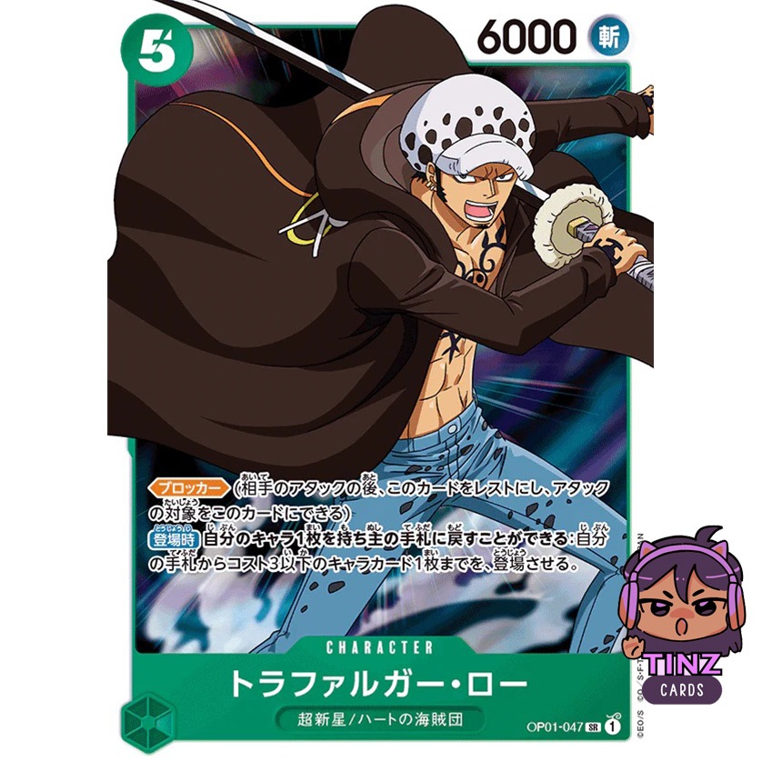 op01 rare cards ONE PIECE CARD GAME OP01-013 R