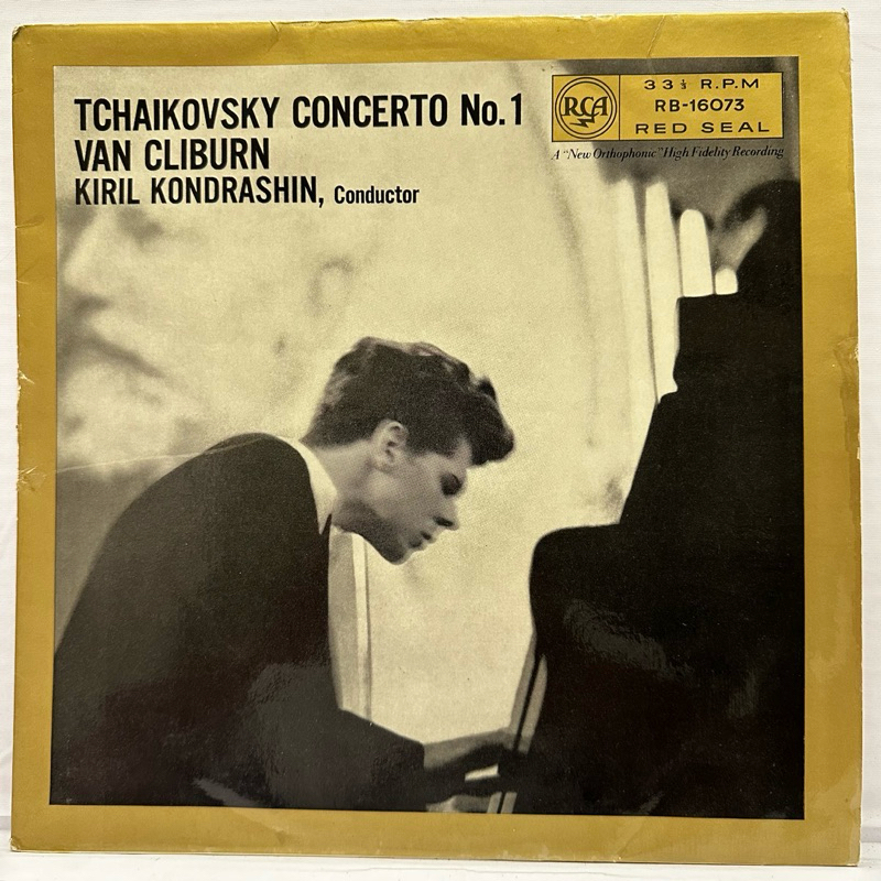 Van Cliburn, Kiril Kondrashin – TCHAIKOVSKY Concerto No. 1 (LP Vinyl ...