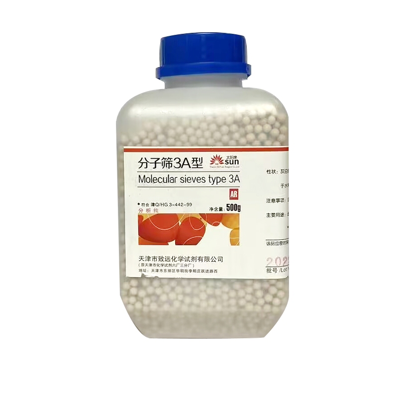 Molecular sieve desiccant 3A 4A 5A type (p3-5mm) 500g chemical reagent ...