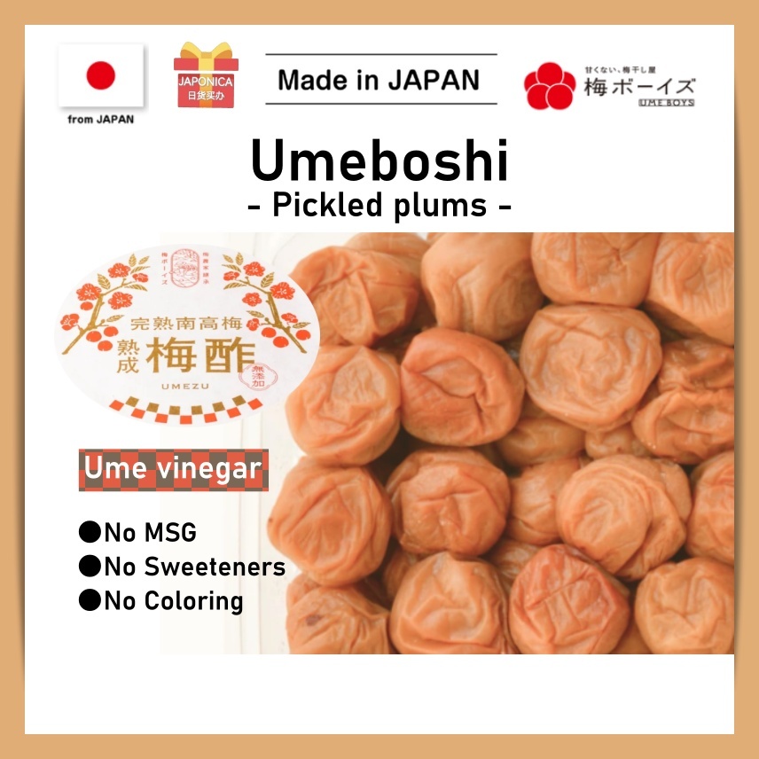 【Ume Boys】 Umeboshi Pickled Plums Umezu Ume Vinegar ( 280g / 1kg