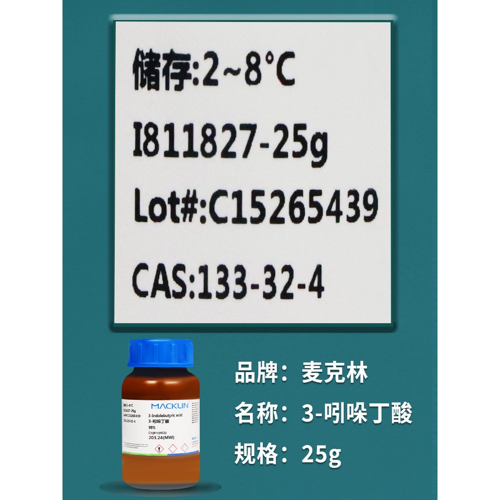 Indole 3 Butyric Acid Supplier,Indole 3 Butyric Acid Trader In India