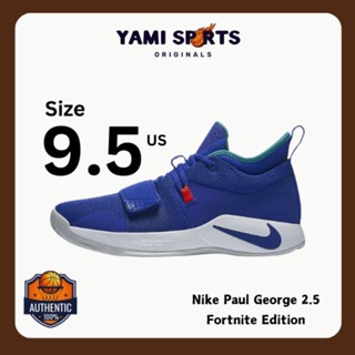 Paul george sale 2.5 fortnite