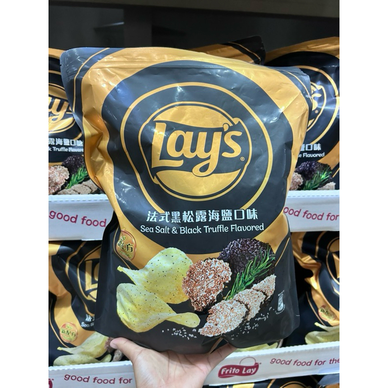 Lay's Sea Salt & Black Truffle Potato Chips 580g Shopee Philippines