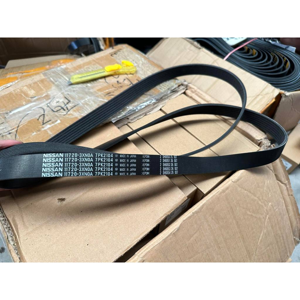 11720-3XN0A FAN BELT NISSAN NV350 2012-PRESENT 2.50L | Shopee Philippines